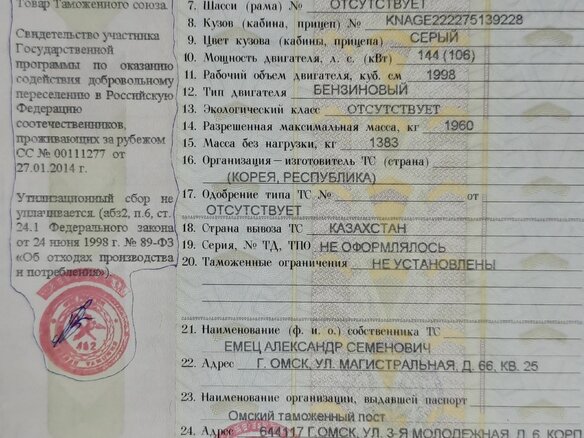 2007 Kia Optima II, серый, 620000 рублей - вид 23