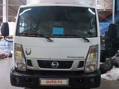2015 Nissan Cabstar, белый, 1500000 рублей, вид 1
