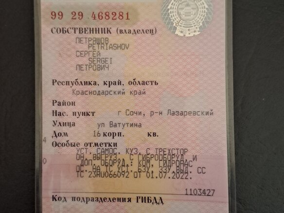 1990 DAF 400 Series, белый, 1850000 рублей - вид 15