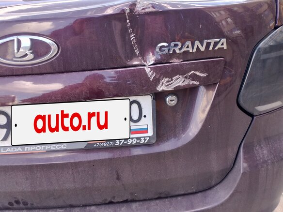 2015 Lada (ВАЗ) Granta I, пурпурный, 375000 рублей - вид 28