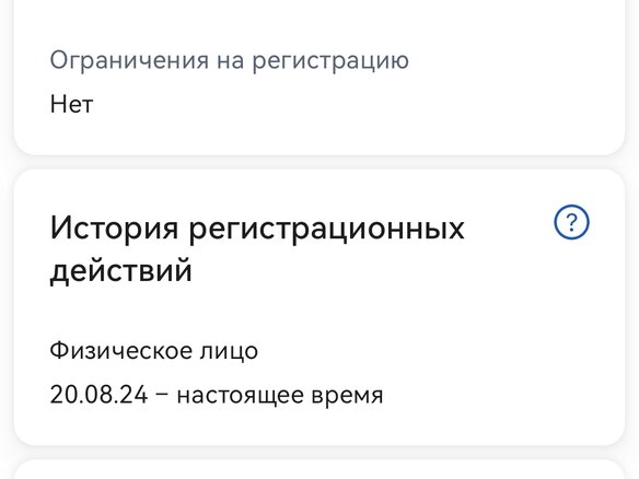 2017 Honda Freed II, чёрный, 1870000 рублей - вид 16