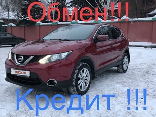 2014 Nissan Qashqai II, красный, 1559000 рублей, вид 2