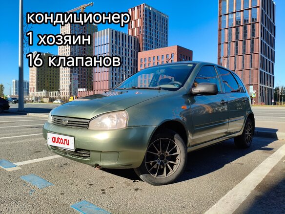 2011 Lada (ВАЗ) Kalina I, зелёный, 205000 рублей - вид 1