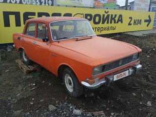 1977 Москвич 2140, оранжевый, 39900 рублей, вид 1