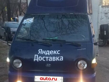 2008 Hyundai H-1, синий, 499999 рублей, вид 3