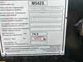 2023 MST M542, 9100000 рублей - вид 4