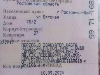 2020 ГАЗ ГАЗель (3302), белый, 1800000 рублей, вид 4