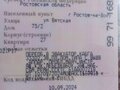 2020 ГАЗ ГАЗель (3302), белый, 1800000 рублей - вид 3