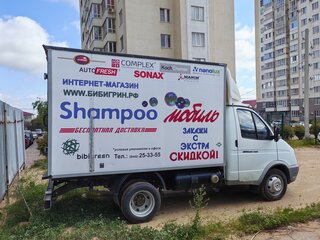 2014 ГАЗ ГАЗель (3302), белый, 1290000 рублей, вид 2