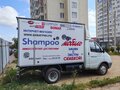 2014 ГАЗ ГАЗель (3302), белый, 1290000 рублей - вид 1