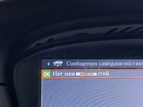 2004 BMW 5 серии 530i V (E60/E61), белый, 1229999 рублей - вид 5
