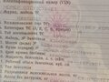 1990 ИЖ Юпитер, красный, 95000 рублей - вид 8