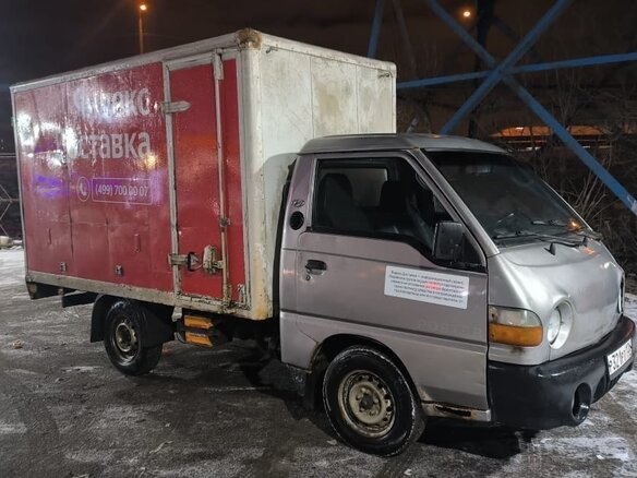 2012 Hyundai Porter, серый, 450000 рублей - вид 7