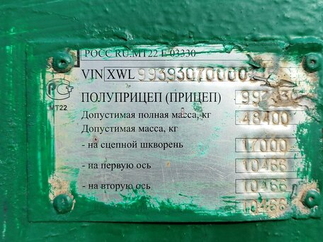 2007 Тверьстроймаш 993930, зелёный, 2300000 рублей, вид 2