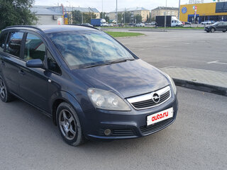 2007 Opel Zafira B, серый, 465000 рублей, вид 2
