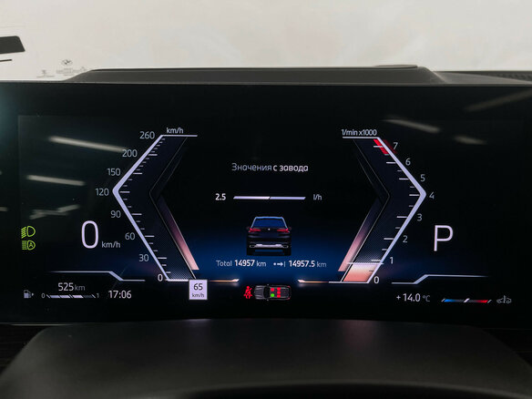 2025 BMW X5 40i IV (G05/G18) Рестайлинг, чёрный, 11950000 рублей - вид 12
