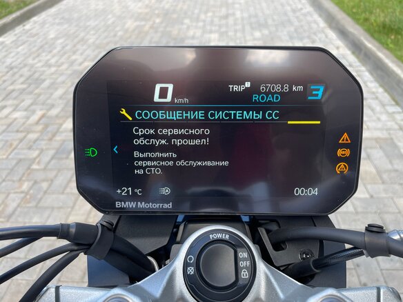 2020 BMW F 900 R, красный, 990000 рублей - вид 8