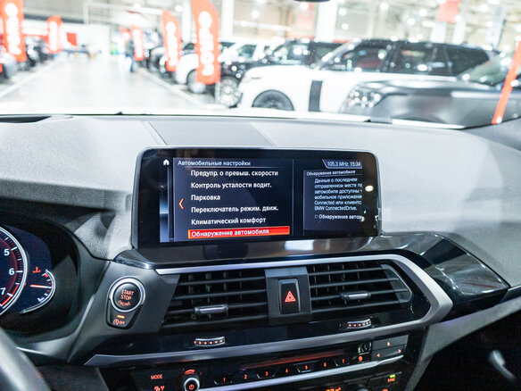2018 BMW X4 30i II (G02), белый, 3949700 рублей - вид 19