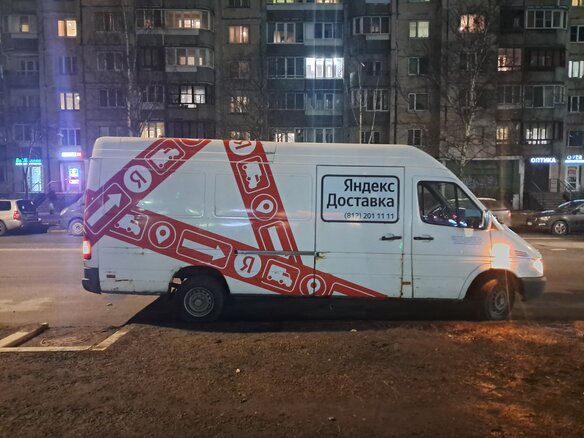 2005 Mercedes-Benz Sprinter, белый, 900000 рублей - вид 10