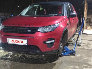 2015 Land Rover Discovery Sport I, красный, 2200000 рублей, вид 5
