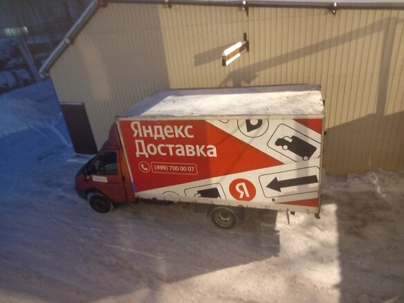 2011 ГАЗ ГАЗель (33023/330273) Фермер, оранжевый, 700000 рублей - вид 14