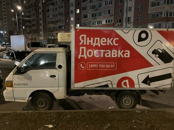 2008 Hyundai Porter, белый, 370000 рублей - вид 3