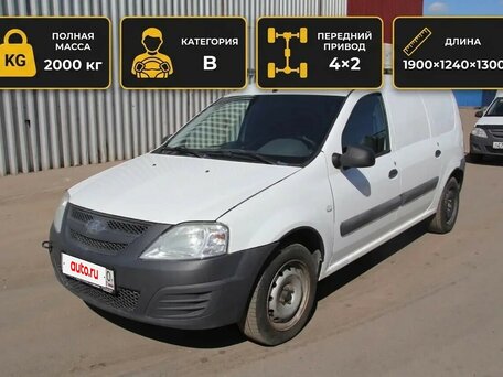 2020 LADA (ВАЗ) Largus, белый, 780000 рублей, вид 1