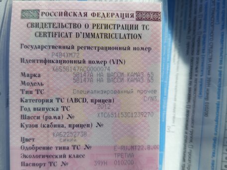 2012 КамАЗ 65115, синий, 1500000 рублей, вид 2