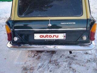 1981 Москвич 2137, зелёный, 295000 рублей, вид 4
