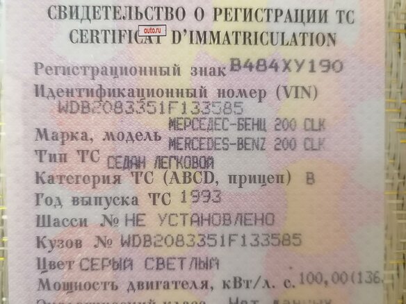 1999 Mercedes-Benz CLK-Класс 200 I (W208), серебристый, 1000080 рублей - вид 18
