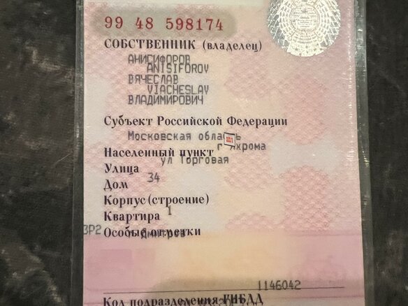 2011 Mazda 6 II (GH) Рестайлинг, белый, 1200000 рублей - вид 25