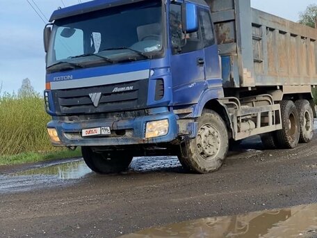 2011 Foton Auman BJ32xx, синий, 1450000 рублей, вид 1