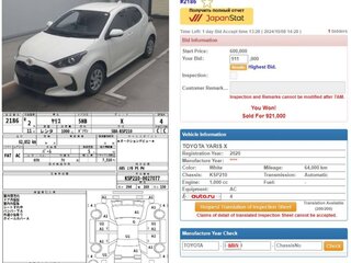 2020 Toyota Yaris IV, белый, 1325000 рублей, вид 2