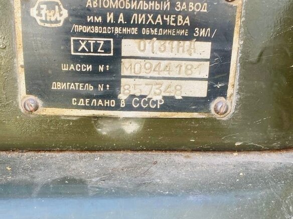1991 ЗИЛ Буровые установки, 1800000 рублей - вид 14