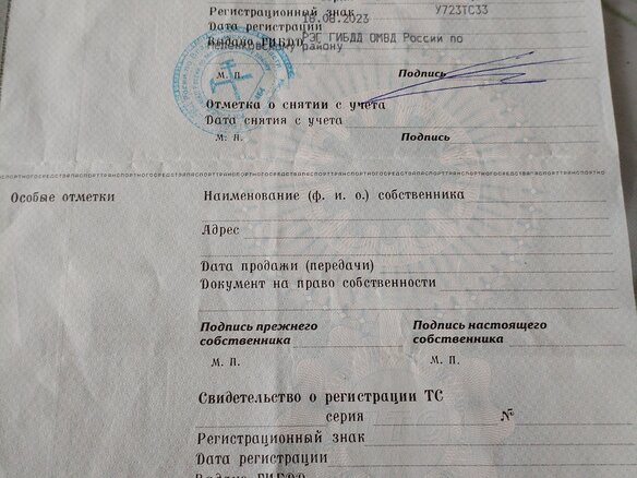 1997 УАЗ 31519, зелёный, 255000 рублей - вид 18