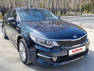 2016 Kia Optima IV, синий, 1690000 рублей, вид 2