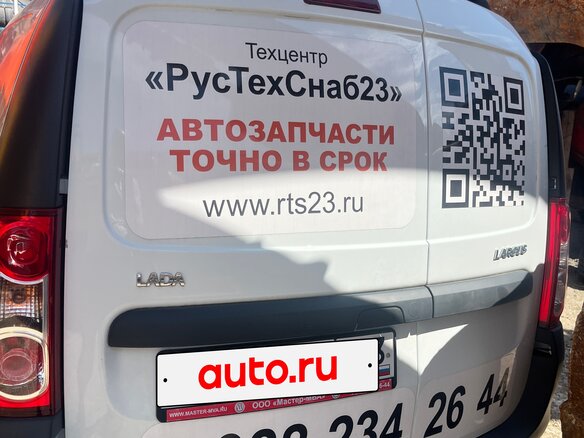 2018 LADA (ВАЗ) Largus, белый, 790000 рублей - вид 6