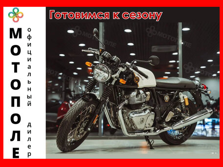 2024 Royal Enfield Continental GT, белый, 736000 рублей, вид 1