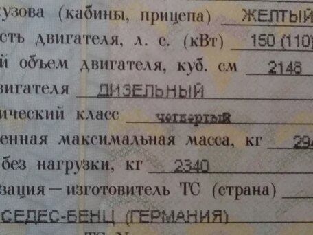 2007 Mercedes-Benz Vito, бежевый, 650000 рублей, вид 5
