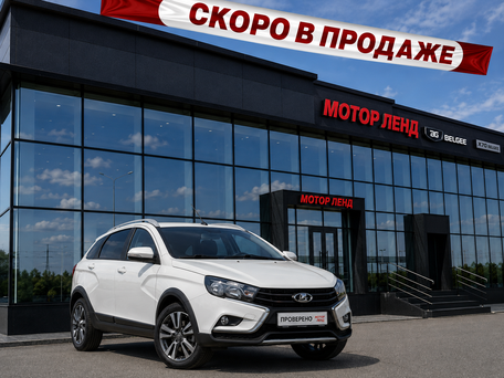 Lada (ВАЗ) XRAY I