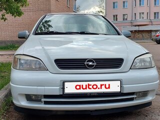 2002 Opel Astra G, белый, 200000 рублей, вид 1