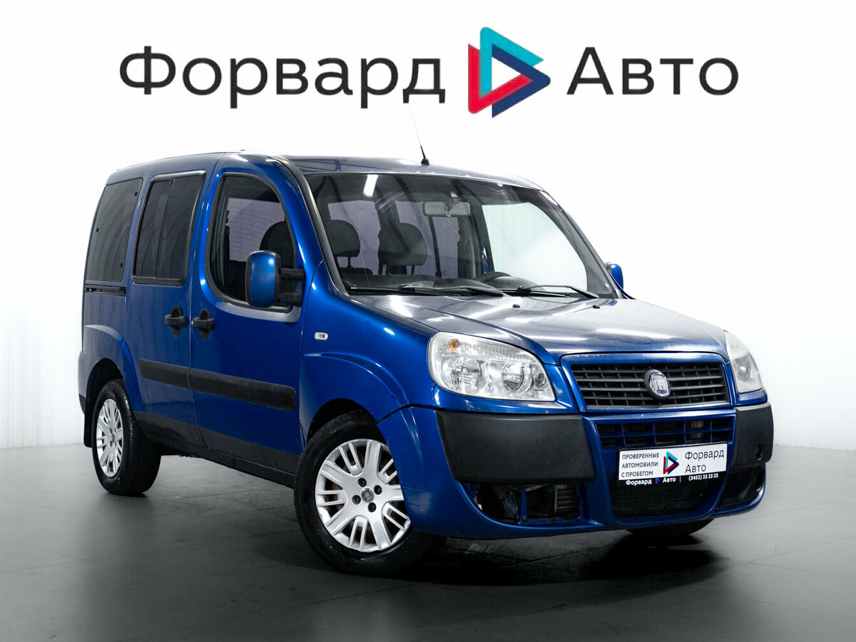 Открыть фотографии: Fiat Doblo I Рестайлинг