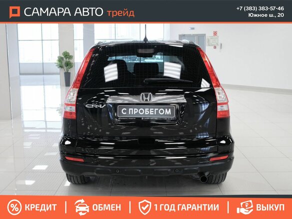 2011 Honda CR-V III Рестайлинг, чёрный, 1260000 рублей - вид 7