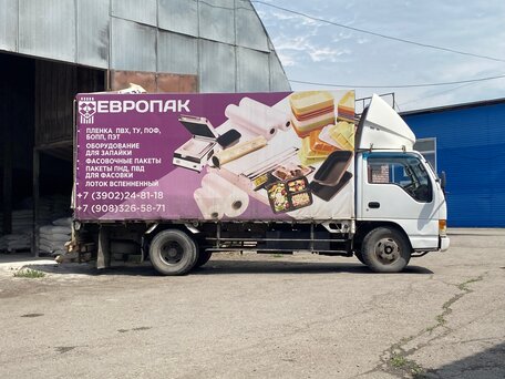 1996 Isuzu Elf (N-series), белый, 1450000 рублей, вид 1