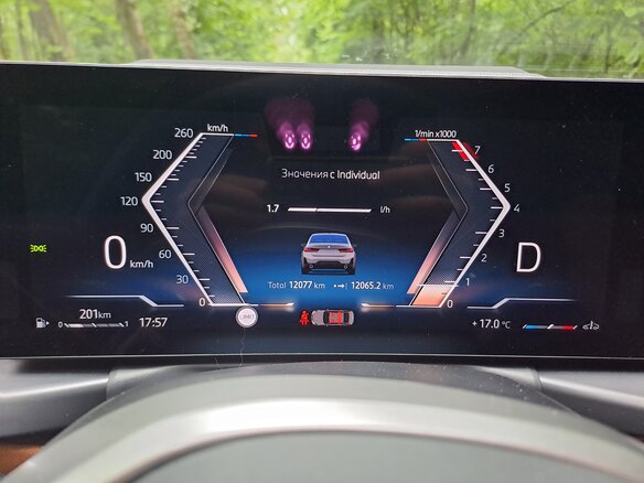 2025 BMW 3 серии 320i VII (G2x) Рестайлинг 2, серый - вид 9