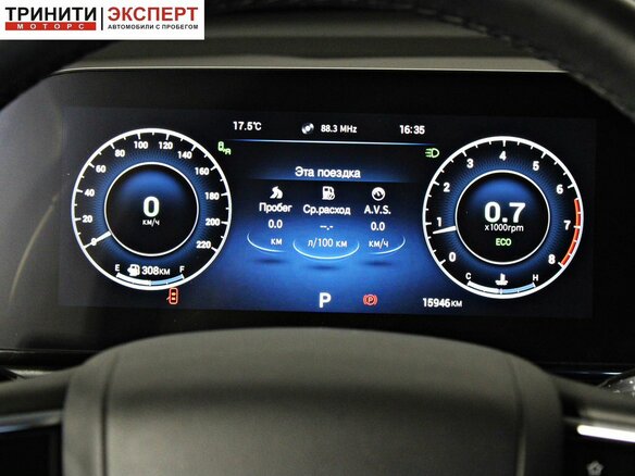 2024 Omoda C5 I, белый, 1887000 рублей - вид 13
