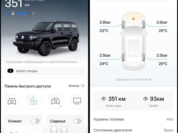 2024 Tank 300 I, чёрный, 4100000 рублей - вид 40