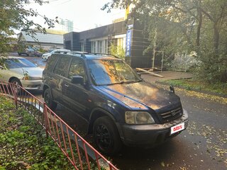 1995 Honda CR-V I, синий, 165000 рублей, вид 3