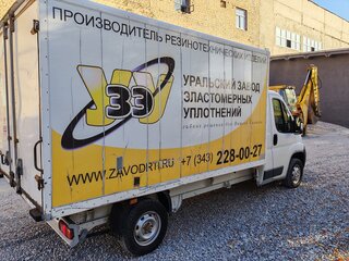 2013 Peugeot Boxer, белый, 1650000 рублей, вид 2