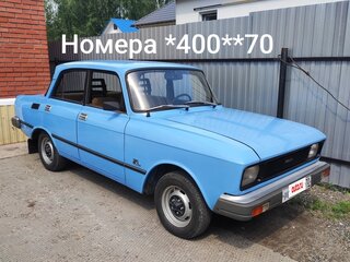 1984 Москвич 2140, синий, 500000 рублей, вид 1